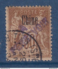 Chine - Taxe - YT n° 16 b surcharge violette - Oblitéré - signé - 1903