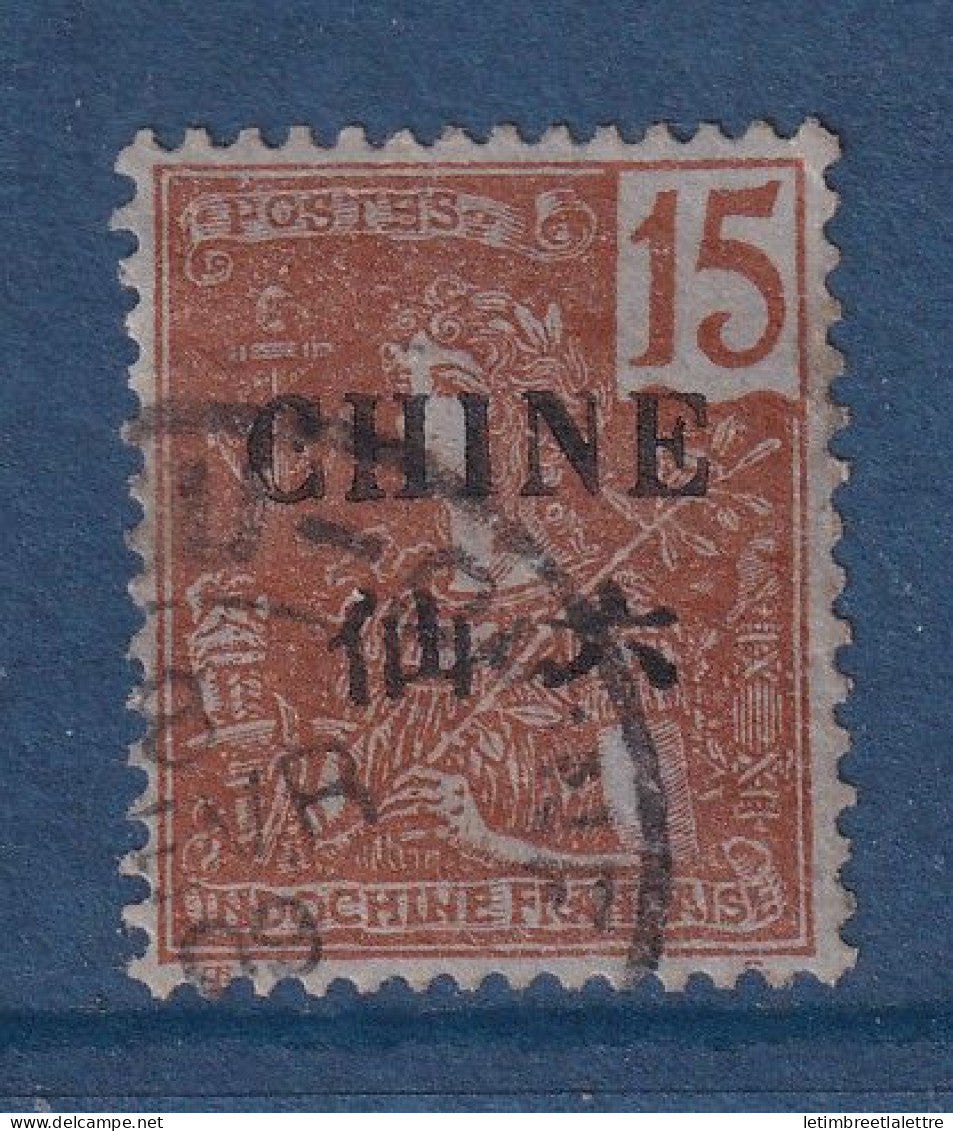 Chine - YT n° 67 - Oblitéré - 1904 1905