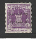 Myanmar - Birmanie - Burma - YT n° 79 ** - neuf sans charnière - 1959