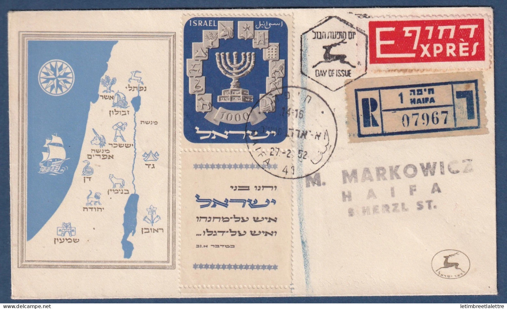 Israël - FDC - Premier jour - en express - recommandé - 1952