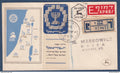 Israël - FDC - Premier jour - en express - recommandé - 1952