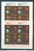 Guinée équatoriale - FDC - timbre en or - anniversaire du FC Barcelone - bloc dentelé et non dentelé ** - 1975