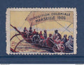 France - vignette - errinophilie - exposition coloniale Marseille - ( * ) neuf sans gomme - 1906