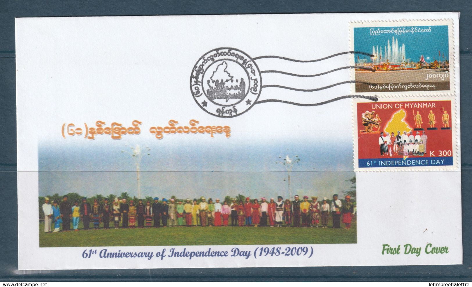 Myanmar - Birmanie - Burma - YT n° 296 et 297 - FDC premier jour indépendance - 2009