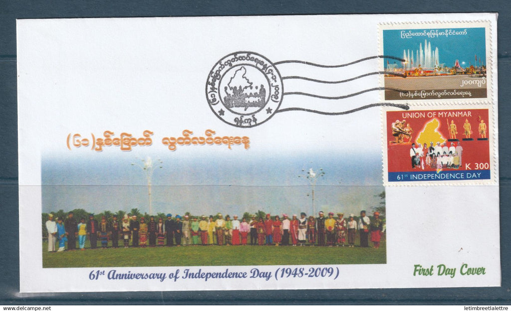 Myanmar - Birmanie - Burma - YT n° 296 et 297 - FDC premier jour indépendance - 2009
