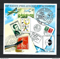 France - bloc Cnep - YT n° 47 ** - neuf sans charnière - 2006
