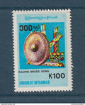 Myanmar - Birmanie - Burma - YT n° 259 ** - neuf sans charnière - instrument de musique - 2000