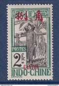 Canton - YT n° 64 * - Neuf avec charnière - 1908
