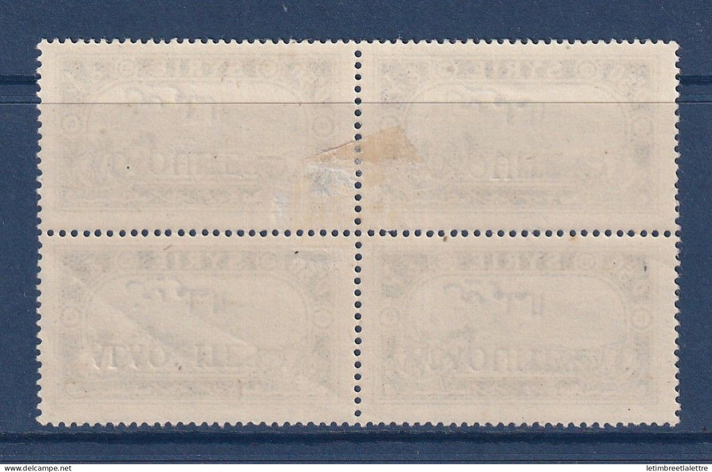 Alaouites - variété - YT n° 24 F * - Neuf avec charnière - 1925 1930