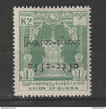 Myanmar - Birmanie - Burma - YT n° 78 * - neuf avec charnière - 1959