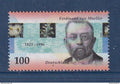 Allemagne - YT n° 1721 ** - neuf sans charnière - 1996