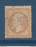 France - YT n° 21 - oblitéré GC 5085 Galatz - 1862