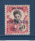 Hoï Hao - YT n° 77 ** - Neuf gomme coloniale - 1919