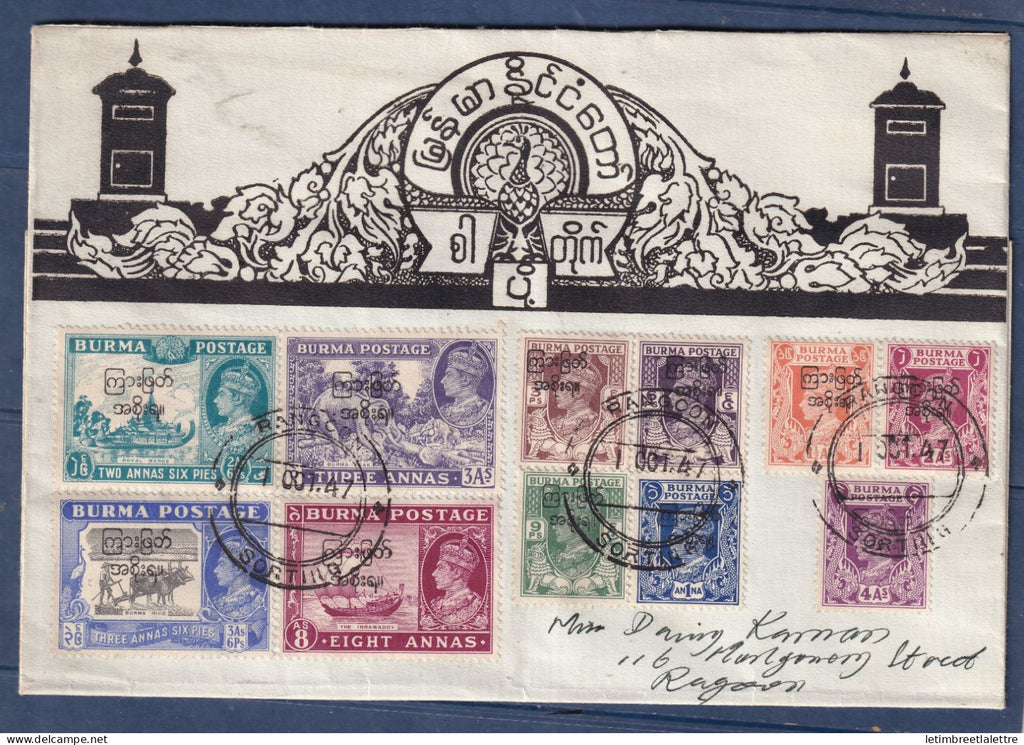 Myanmar - Birmanie - Burma - Gouvernement intérimaire FDC premier jour - 1947