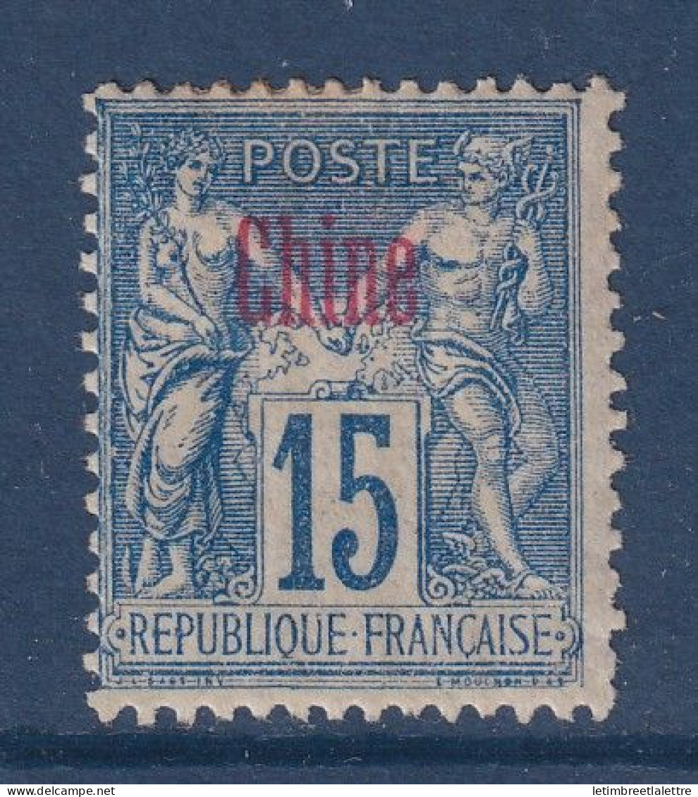 Chine - YT n° 6 b * sans quadrillage - Neuf avec charnière - 1894 1900