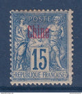 Chine - YT n° 6 b * sans quadrillage - Neuf avec charnière - 1894 1900