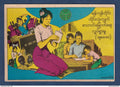 Myanmar - Birmanie - Burma - carte postale - campagne d'alphabétisation - 1980 1981