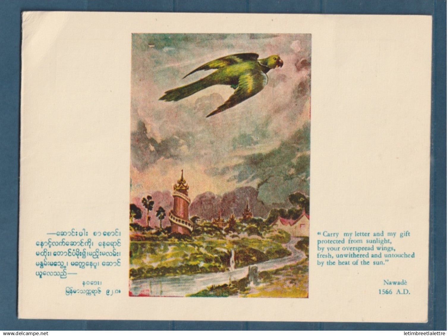 Myanmar - Birmanie -  Burma - YT n° 90 à 101 - oblitéré Birds series sur document - thématique oiseaux - Rangoon - 1964