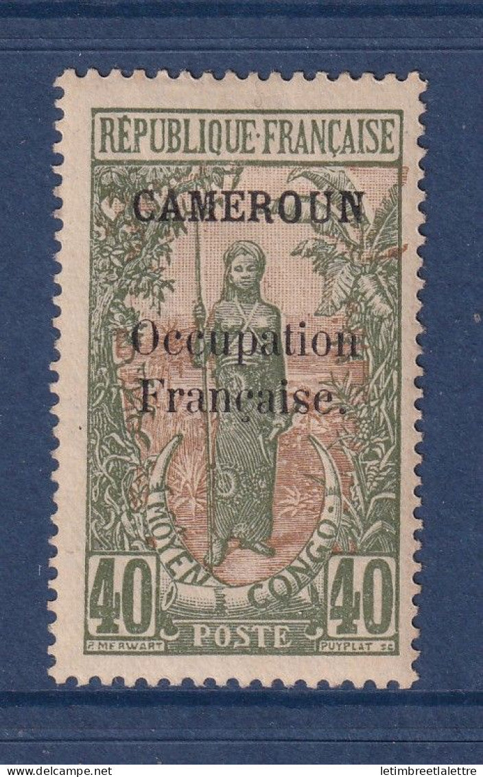 Cameroun - variété - YT n° 77 c * - Neuf avec charnière - S de Française a l'envers - 1916
