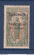 Cameroun - variété - YT n° 77 c * - Neuf avec charnière - S de Française a l'envers - 1916