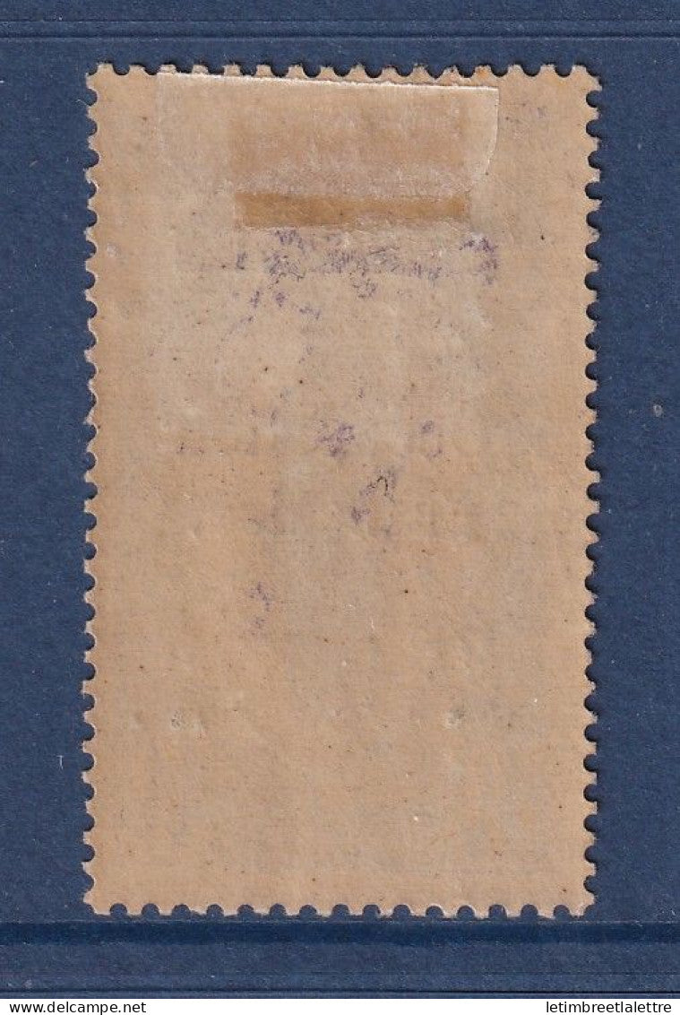 Cameroun - variété - YT n° 77 c * - Neuf avec charnière - S de Française a l'envers - 1916
