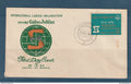 Myanmar - Birmanie -  Burma - YT n° 124 - FDC premier jour organisation internationale du travail - 1969