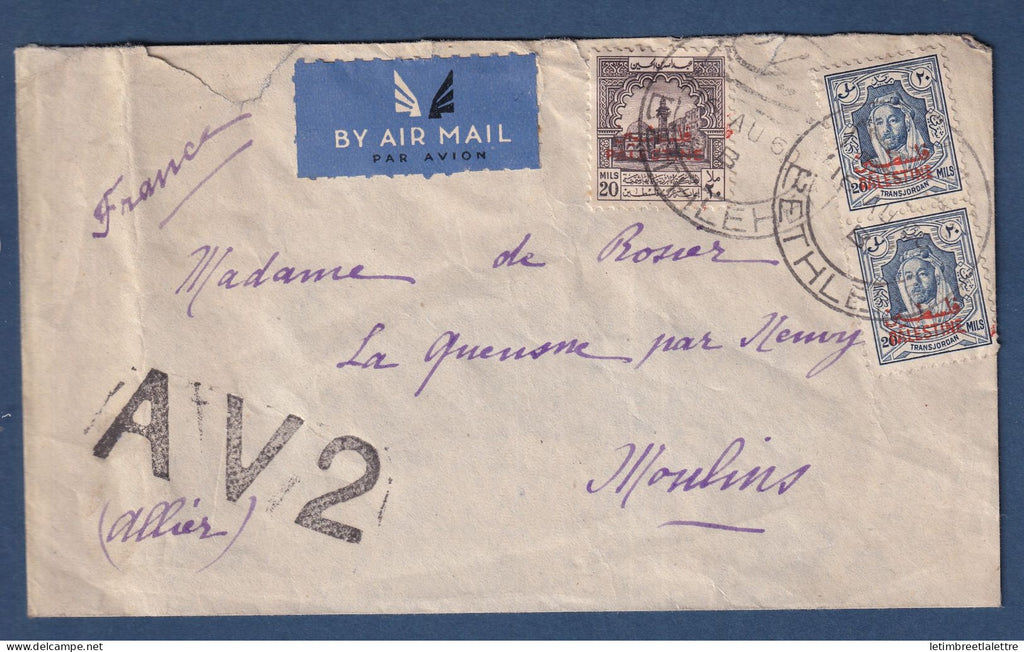 Palestine de Bethlehem en Aout 1950 pour Moulins ( France - Allier ) avec griffe AV 2 - par avion - poste aérienne