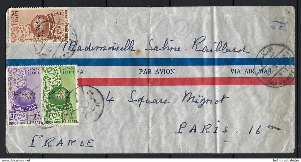 Egypte - lettre d'Egypte ( Alexandrie ) pour la France - Par avion