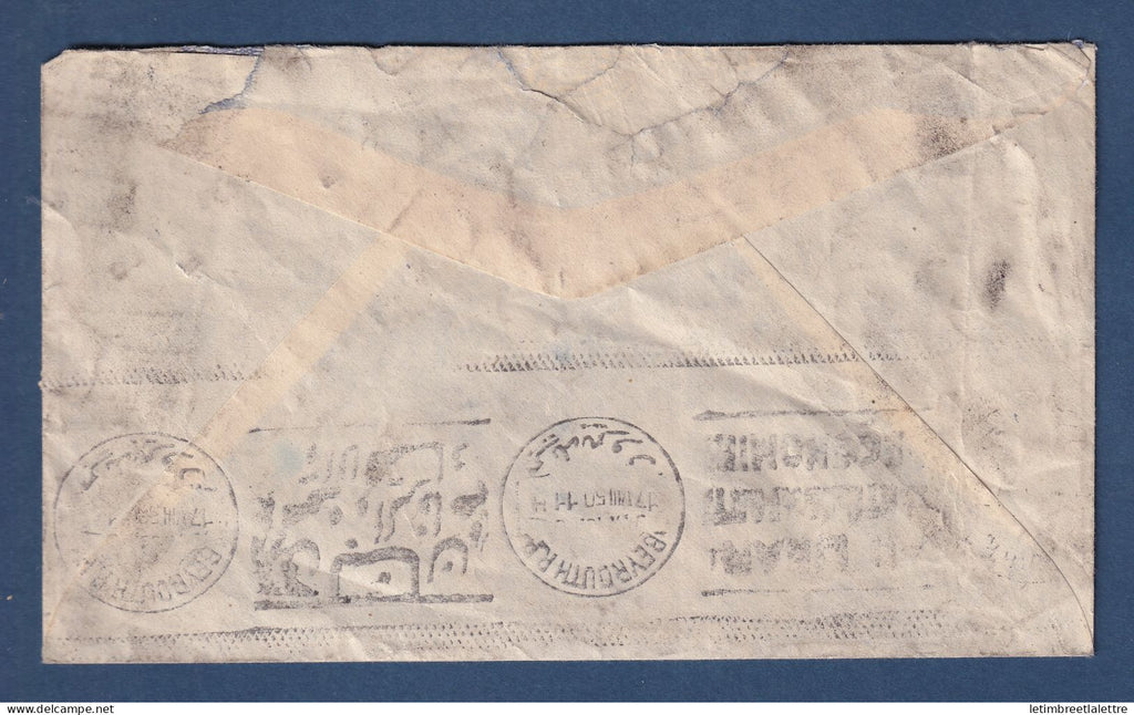 Palestine de Bethlehem en Aout 1950 pour Moulins ( France - Allier ) avec griffe AV 2 - par avion - poste aérienne