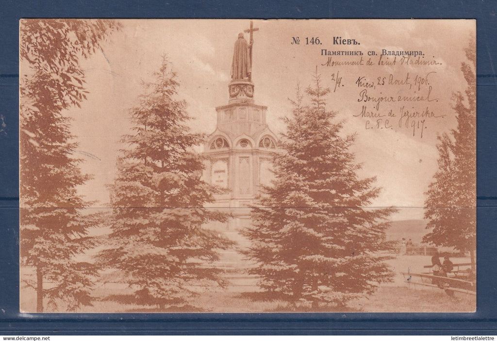 Russie - Ukraine - Carte postale - Monument Saint Vladimir - pour Laon - 1906