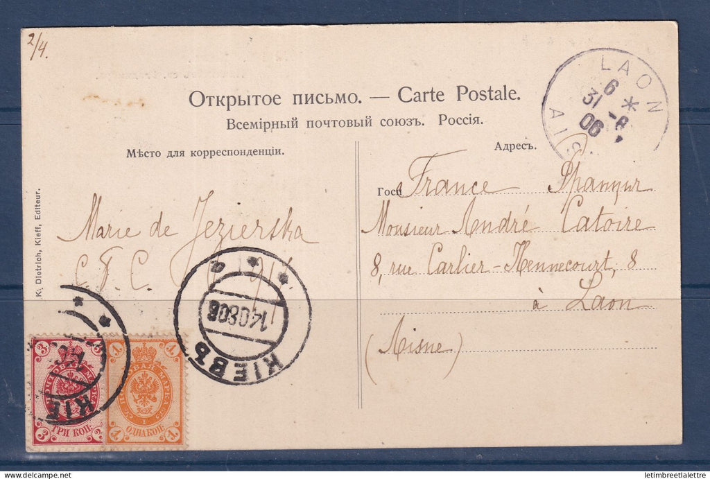 Russie - Ukraine - Carte postale - Monument Saint Vladimir - pour Laon - 1906