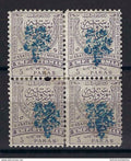 ⭐ Bulgarie du Sud - YT n° 3 * - Neuf avec charnière - Signé - 1885 ⭐