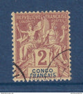Congo - variété - YT n° 13 a double légende - Oblitéré - 1892