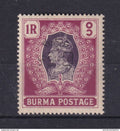 Myanmar - Birmanie - Burma - Gouvernement intérimaire Variété YT n° 12 * Neuf avec charnière - Surcharge Renversée 1947