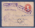 Birmanie Burma - entiers postaux - entier postal par avion pour Southampton en Aout 1956
