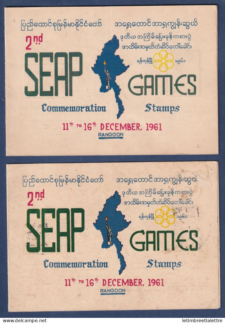 Myanmar - Birmanie - Burma - YT n° 82 à 85 - FDC premier jour 2 nd SEAP GAMES - 1961