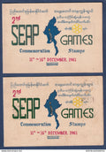 Myanmar - Birmanie - Burma - YT n° 82 à 85 - FDC premier jour 2 nd SEAP GAMES - 1961