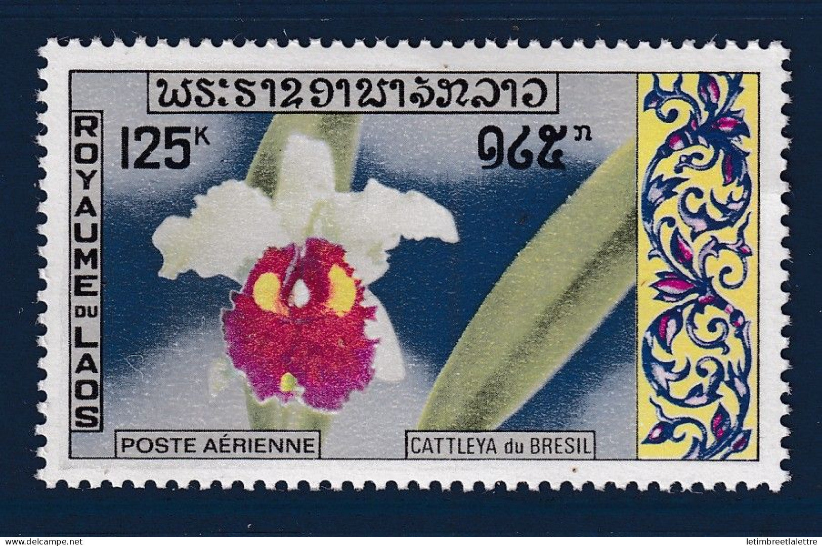 Laos - Poste aérienne - PA YT n° 79 ** - Neufs sans charnière - flores - 1971
