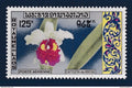 Laos - Poste aérienne - PA YT n° 79 ** - Neufs sans charnière - flores - 1971
