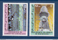 Mauritanie - YT n° 429 et 430 ** - Neuf sans charnière - 1979