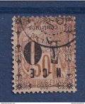 Nouvelle Calédonie - YT n° 12 a - Oblitéré - 1891 1892