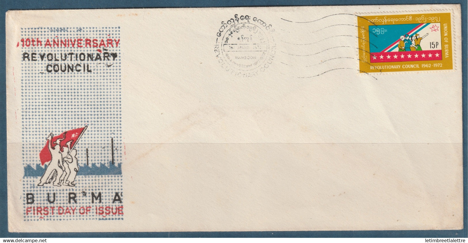 Myanmar - Birmanie -  Burma - YT n° 144 - FDC premier jour anniversary of revolutionary council - 1972