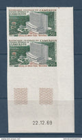 Cameroun - Poste Aérienne - Non dentelé - YT n° 149 ** - Neuf sans charnière - 1969