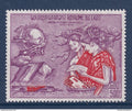 Laos - Poste aérienne - PA YT n° 119 ** - Neufs sans charnière - UPU - 1974