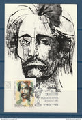 Argentine - carte maximum - portrait Martin Fierro - 1972