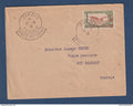 Tunisie - Poste aérienne - YT n° 1 oblitéré sur lettre de Zarzis pour Ben Gardane - 21 6 1919
