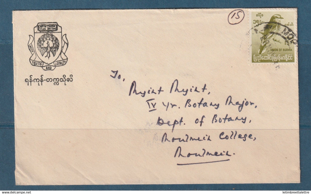 Myanmar - Birmanie -  Burma - YT n° 95 - enveloppe pour Moulmein ( Mawlamyine ) - oiseaux Paon - 1968