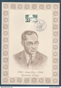 ⭐ France - Document Philatélique - Premier Jour - FDC soie - Jean Zay - Homme d'etat - 1984 ⭐