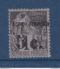 Congo - YT n° 1 * - Neuf avec charnière - 1891 1892