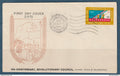 Myanmar - Birmanie -  Burma - YT n° 144 - FDC premier jour anniversary of revolutionary council - 1972